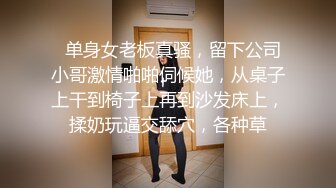 爆艹极品身材白皙硕乳女友▌一只小嘤嘤 ▌色气口活粗大肉棒塞满樱桃小嘴，圆润蜜桃臀白虎承受一次次撞击