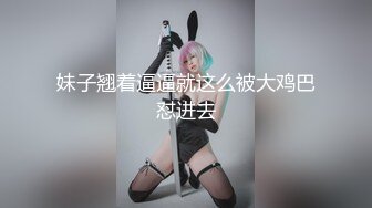 【萝莉女神??高价自购】高颜美乳女神『桃谷若姬子』最新大尺私拍 黑丝体操服 速插粉穴玩到高潮狂喷 高清1080P原版