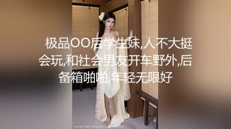 极品骚婊女神〖ReShino〗超市露出跳蛋紫薇 露出调教，高潮漏尿 各种反差行为！极限挑战紧张刺激 (2)