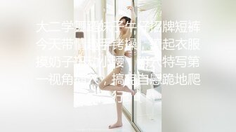 海角大神健身教练被欲求不满的服装店气质少妇老板娘请吃火锅饭后激情啪啪