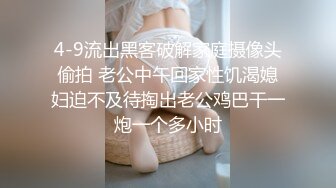 STP19020 极品学生妹 甜美乖巧高颜值 埋头双腿之间狂舔猛插