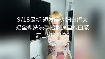 [超清]女友吃的好用力后入骚臀一颤一颤