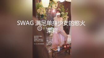 【女子SPA】真实偷拍良家少妇特享4天5场，极品美妇私密保养，手法娴熟，粉穴水汪汪，不需要老公也满足 (2)