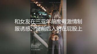 【网红??推特少女】极品青春靓丽露脸反差美少女 ▌小青茗▌诱惑白丝JK捆绑勒阴 脸穴同框超粉肥美鲍鱼 AV棒高频震穴