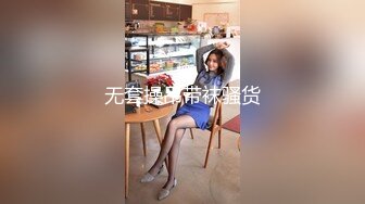 【新速片遞】  【AI换脸视频】迪丽热巴 与性感美女玩扑克脱衣游戏