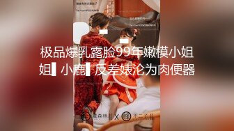 台湾SWAG女模（feifeibebe）自编自演剧情22部合集