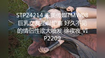 日常更新2023年8月24日个人自录国内女主播合集【93V】 (61)