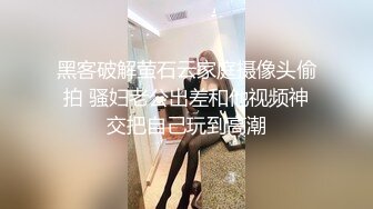 OF台湾反差学生范女博主「sexiris」芮～性欲旺盛的淫趴和单男约炮机器！私拍合集【第三弹】