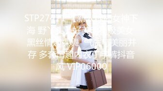 STP29818 ?维蜜传媒? WM25041 极品学生网络招聘被迷奸调教▌瑶瑶 ▌口塞绳缚玩弄嫩穴 爆操征服尤物 羞辱狂射一嘴精液 VIP0600