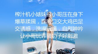 天菜男模拍摄高清裸体视频