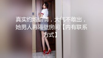 麻豆传媒 寻宝吧女神EP2