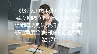 小萝莉娇嫩小菊花被大鸡巴爸爸催促蹂躏