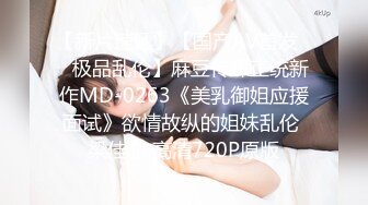  舞蹈女神 极品艺校舞蹈系健身教练女神，劲爆泄密出轨！超高颜值！如玉般的身体