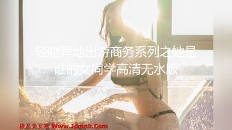 麻豆传媒-心机拜金女 放浪交涉肉偿高利贷新人出道作 魅惑女神方紫璐