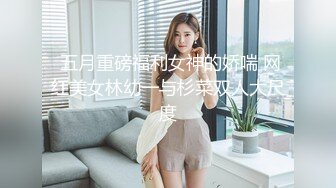 知名女神【玩偶姐姐】闺蜜『马苏儿』劲爆新作_《爱丽丝梦游仙境》风格COS女孩全方位服务_爆操颜射_高清1080P原版_00_00