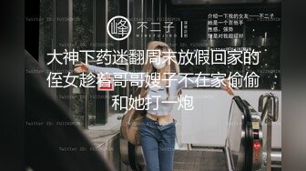 逼逼无毛丰满身材少妇道具自慰_