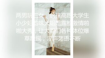 广东反差童颜浪荡女「momo」全量推特资源 约炮、多人淫趴，充份展示人后淫荡另一面 (1)