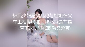  666小祁探花门票138，极品学生妹，甜美乖巧高颜值，埋头双腿之间狂舔猛插