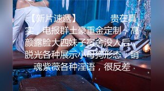 约操娇小嫩妹，奶子还挺大，童颜巨乳主动骑乘套弄，小嫩穴被无套输出，绝对精彩，，不要错过！