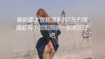 01年新人嫩妹和炮友开房啪啪  骑脸插嘴大屁股坐上来 掰开小穴手指揉搓  抱着猛操多毛肥穴  搞得妹子直喊疼