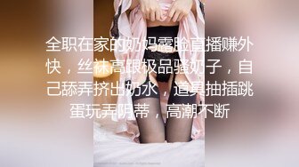 【SEX-001】 街上的辣妹们有30人4小时的脸照