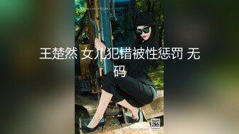 Al&mdash;麦狄森&middot;碧儿 被发现自慰后插入