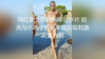 退休赋闲在家的超色公公玩弄媳妇 波多野结衣