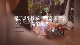 【AI换脸视频】张景岚 黑丝无码中出