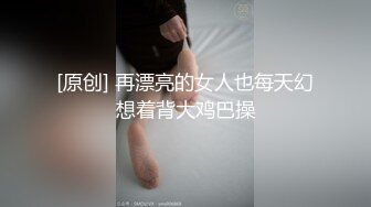 [2DF2] 杏吧&amp;天美传媒联合出品 学妹鼓起勇气告白学长 性爱梦想成真[BT种子]