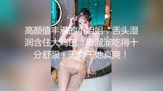  清新白虎美少女天花板级白虎女神米胡桃白丝美乳女仆的贴身涩涩服务