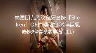 极品漂亮的丰满妹妹，深喉吃鸡鸡毫不含糊，一顿猛曹后入黑丝大屁股爽翻天