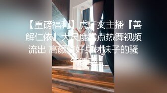 继续承德卫校小炮友