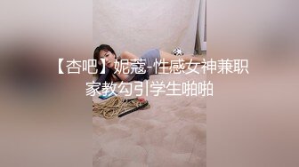 【全网独播】下药迷奸看房小妹漂亮妹妹独自看房被下催情迷药