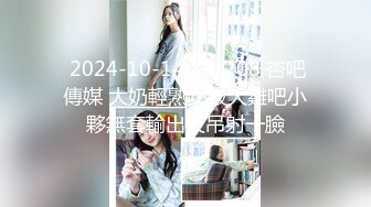 天美傳媒 TMW208 懲罰偷情丈夫巨乳媳婦激戰前男友 樂奈子