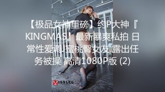 【大吉大利】19岁辍学嫩妹，虽然有些青涩害羞，操起来依然水汪汪，激情一小时爽翻