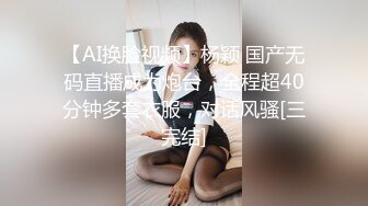 【新片速遞】  Onlyfans 极品网红小姐姐⭐桥本香菜⭐美女老师对失恋男生的性教育