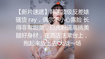 无套居家后入少妇炮友 望加精