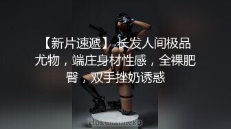 商场白色隔板女厕全景偷拍多位年轻少妇的极品美鲍4 (1)