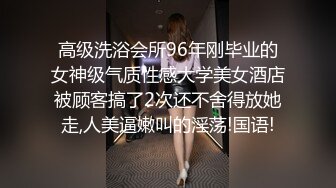 潘多拉顏值與身材兼具的美女無圣光套圖