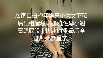 【媚黑绿帽淫妻】让大奶骚妻客厅沙发上骑乘伺候驴大鸡巴惨叫不停，黑爹射精超有力