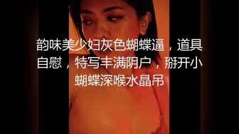 《吃瓜?最近热传?网红重磅》LPL前职业选手WE大舅子前妻【金提莫】女团成员正式下海，露三点 道具水晶棒自慰火力全开