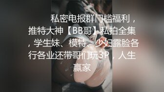 这个粉嫩嫩的大长腿美妞真的是太让人着迷了，高挑身材极品翘臀坐在鸡巴上啪啪起伏性福受不了啊