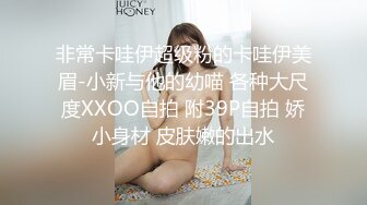 大眼可爱妹子脱掉后露出极品粉色蝴蝶鲍鱼，手指抠逼自慰