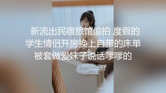  浙江美术学院气质美女吴X晶，自慰棒跳蛋双管齐下，骚穴淫水满天，娇喘爽爽表情到位