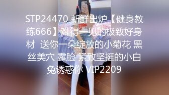 四驱兄弟-爆肏风骚新婚女房东