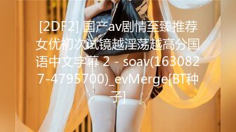 STP22154 巨乳少妇?性感御姐?勾搭技师，’我不是女流氓，我是斯文的，戴眼镜很骚的哦，意思你 专业一点咯，别乱摸你摸我要钱的啊‘！