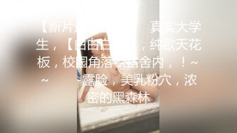 [2DF2]胖哥网约身材颜值很不错的气质援交美女酒店啪啪,边操边扒掉连衣裙干,搞完一次换上性感情趣服接着干第2次! [BT种子]