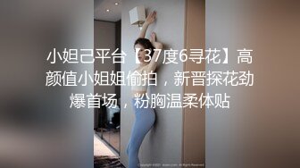 ♈反差骚学妹♈清纯活力少女〖ssrpeach〗高跟鞋性感小妖精翘起小屁屁迎接大肉棒进入