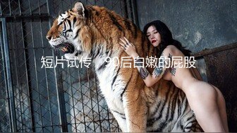 P站20万粉华裔网黄「北京瑶瑶」「Lonelymeow」OF旅游性爱日记 3P百合爆菊潮吹露出 (2)