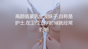 风流美少妇真骚露脸大秀直播，让小哥揉奶玩逼